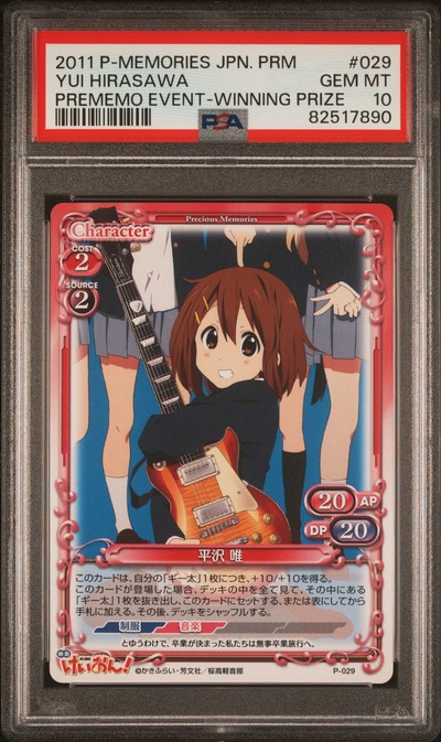 K-On P-029 10
